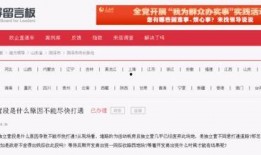 新闻爆料菏泽最新消息今天,突发事件引发关注，详情即将揭晓！