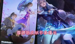 王者官服皮肤爆料最新版,揭秘最新皮肤爆料，视觉盛宴即将来袭！